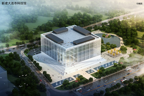 新建大連圖書(shū)館、科技館、博物館
